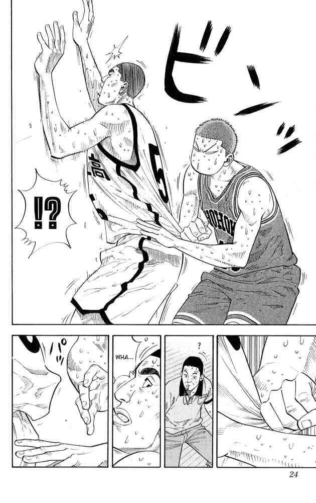 slam_dunk_243_21