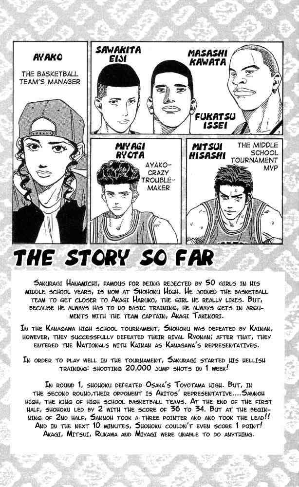 slam_dunk_243_3