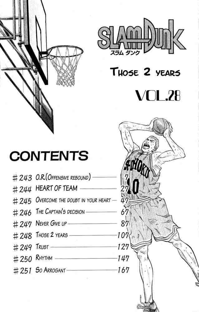 slam_dunk_243_4