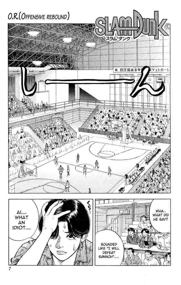 slam_dunk_243_5