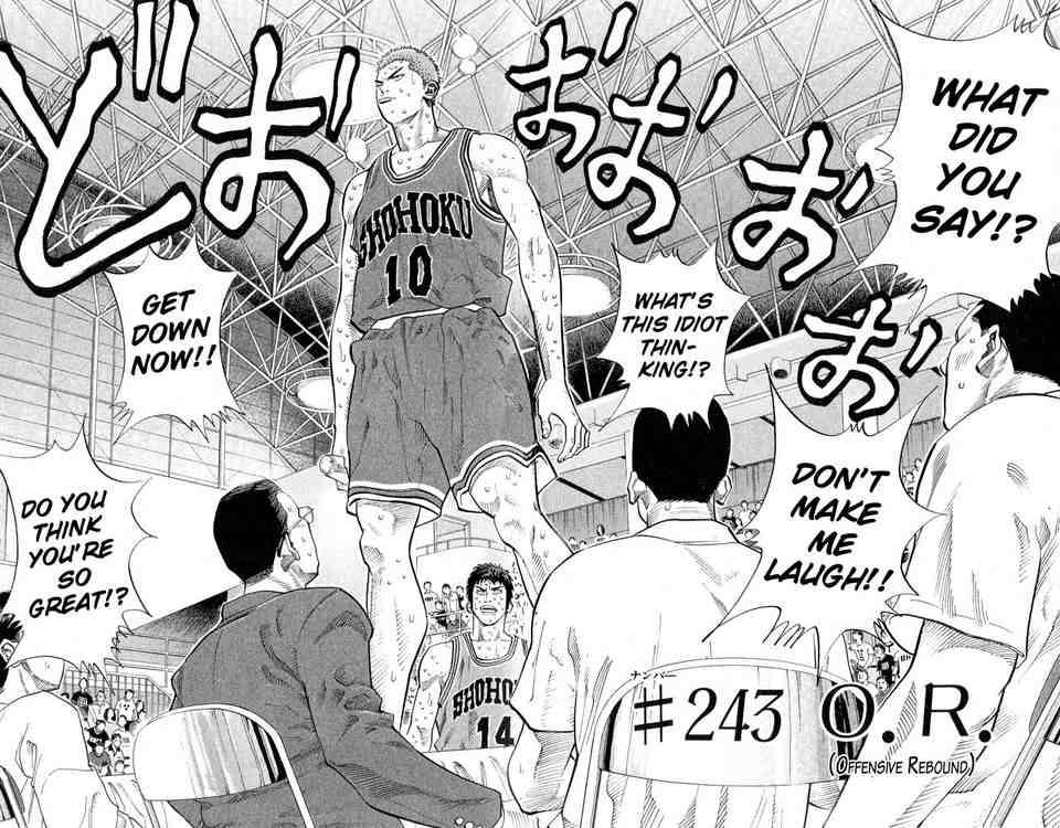 slam_dunk_243_6