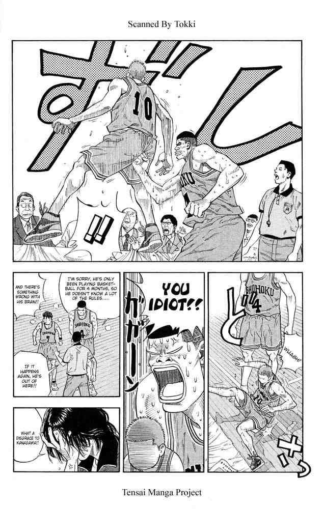 slam_dunk_243_7