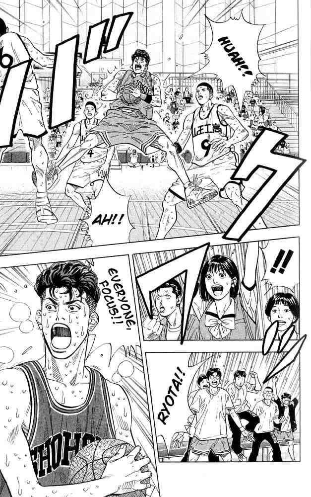 slam_dunk_244_8
