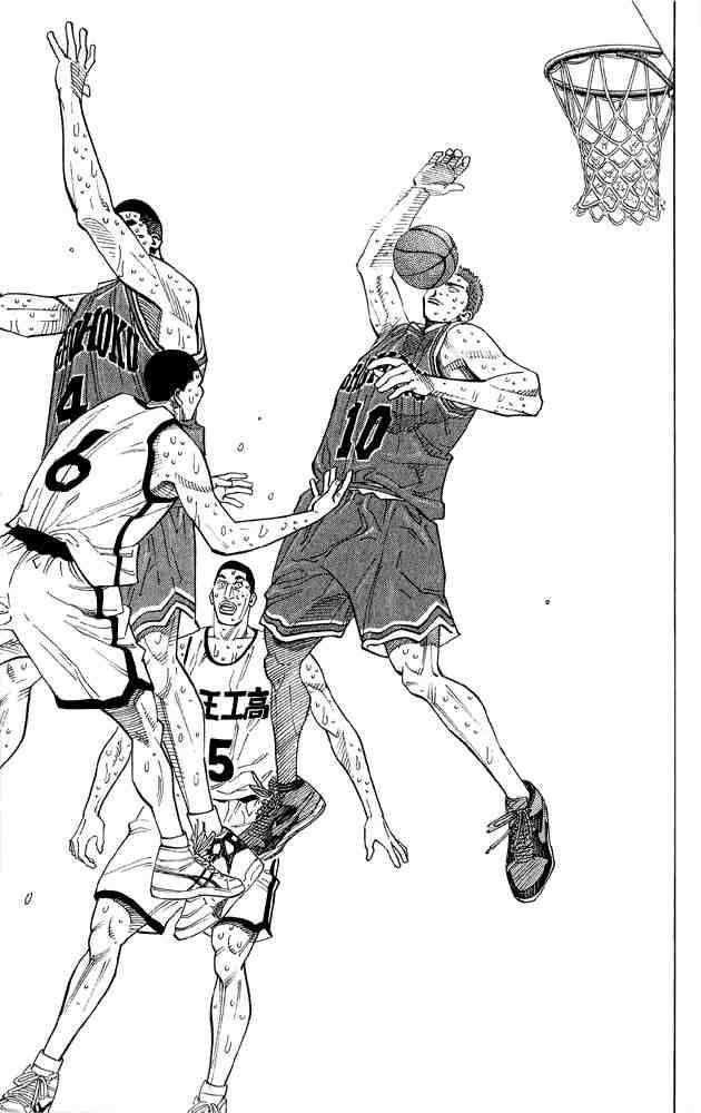 slam_dunk_247_8