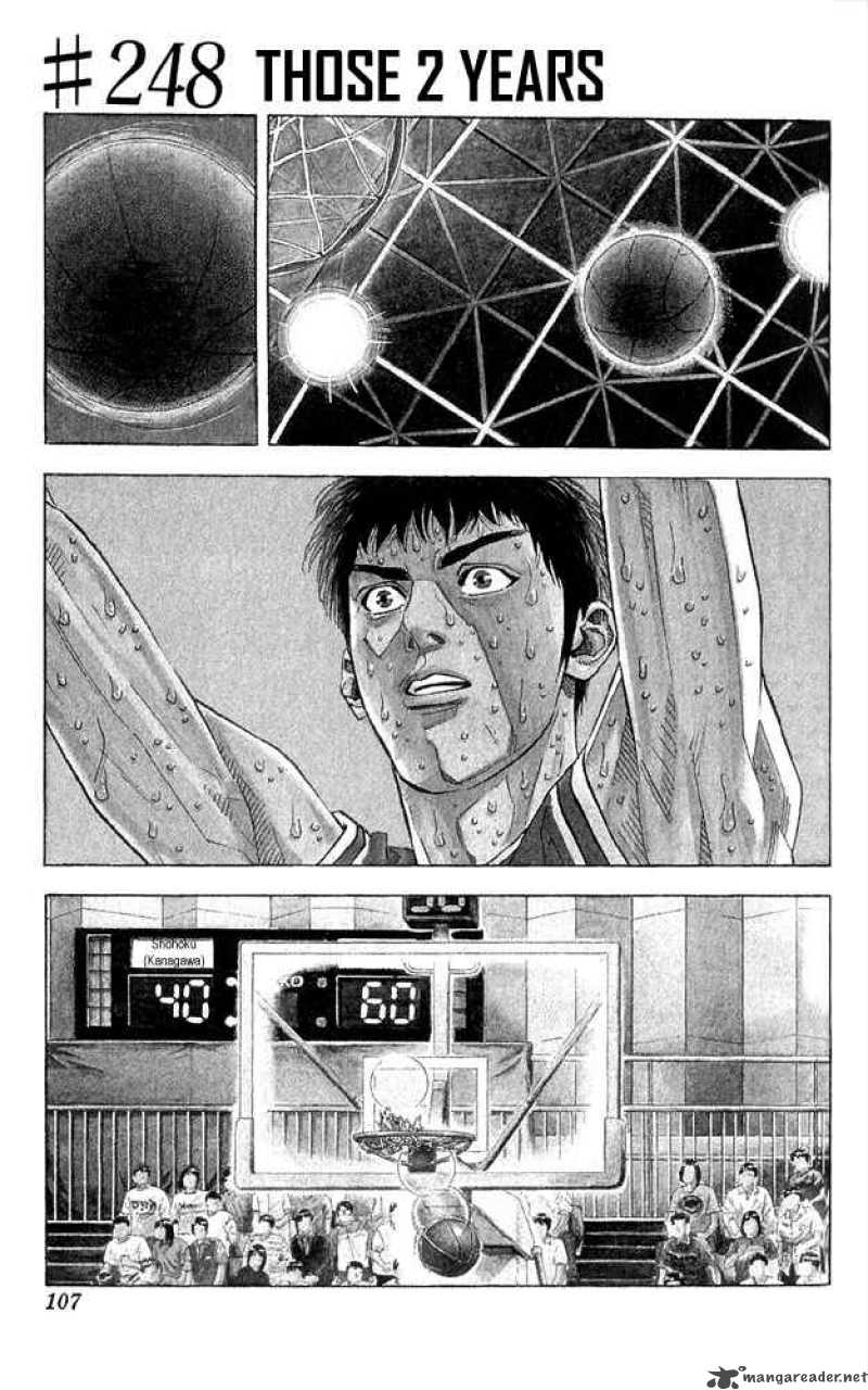 slam_dunk_248_1