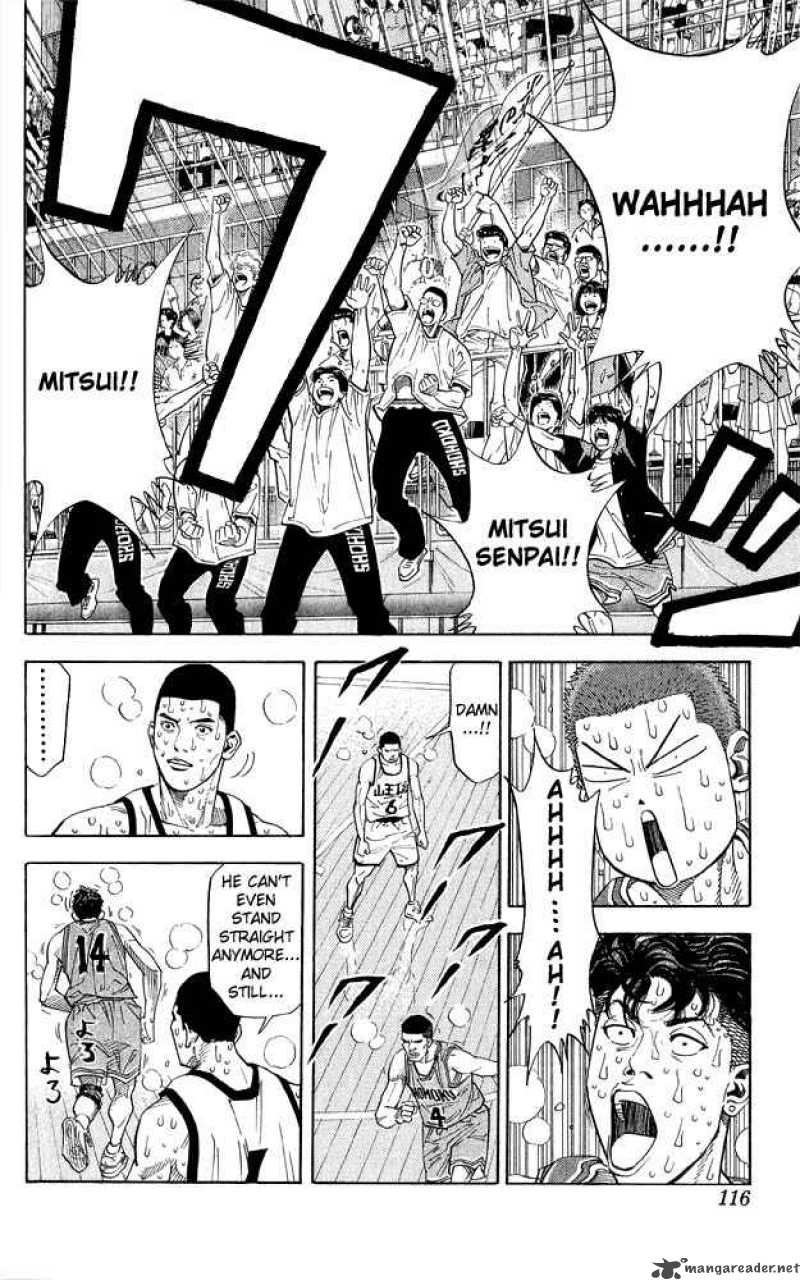slam_dunk_248_10