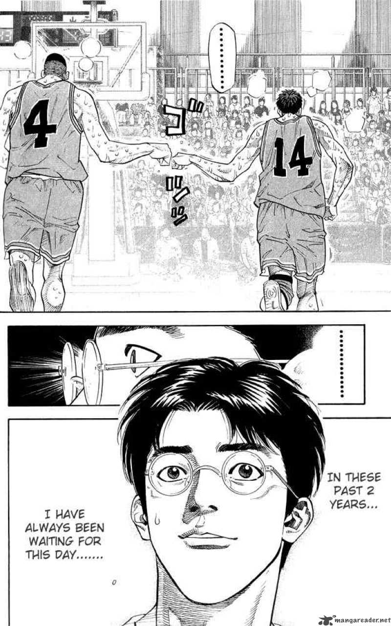 slam_dunk_248_12