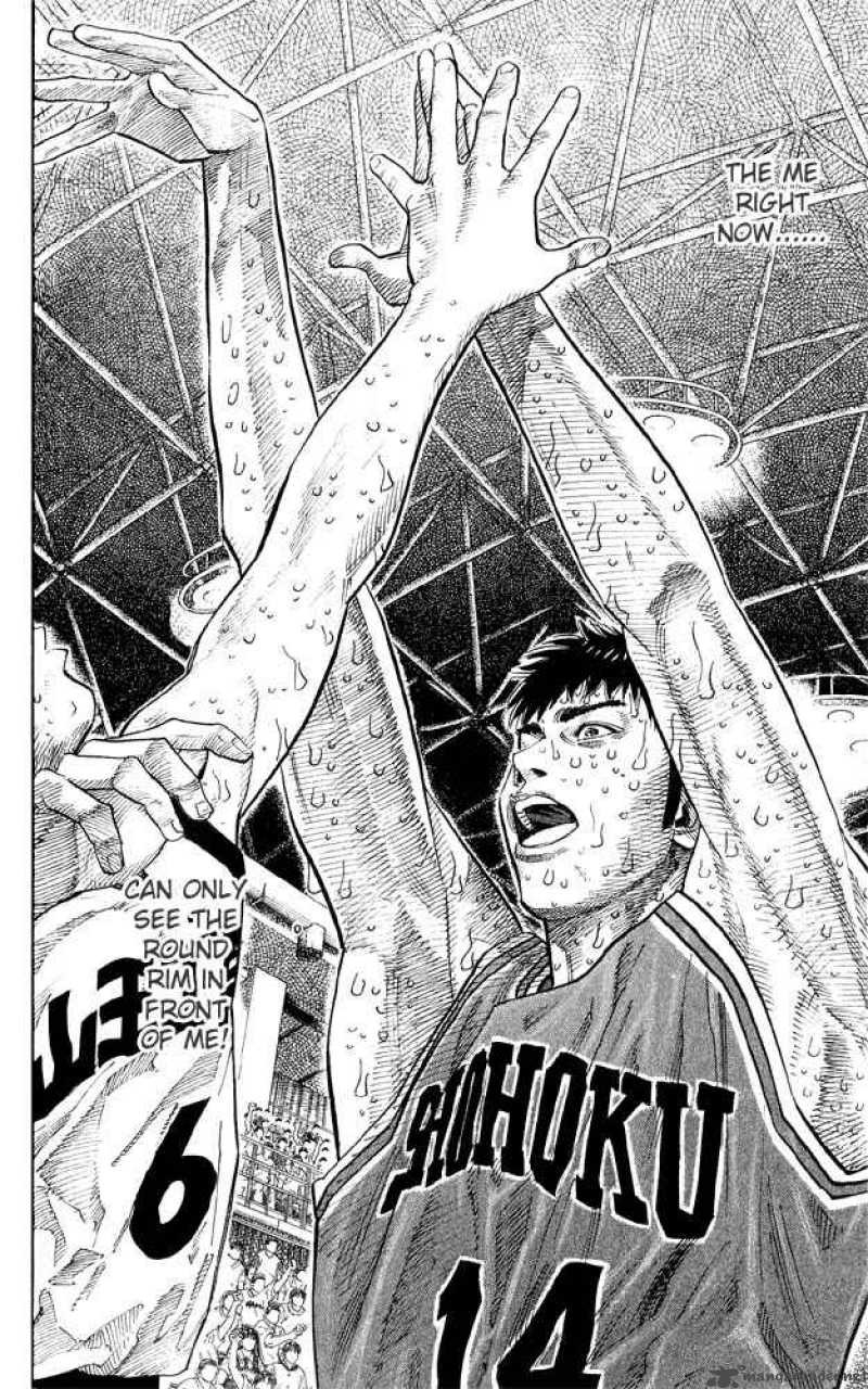 slam_dunk_248_18