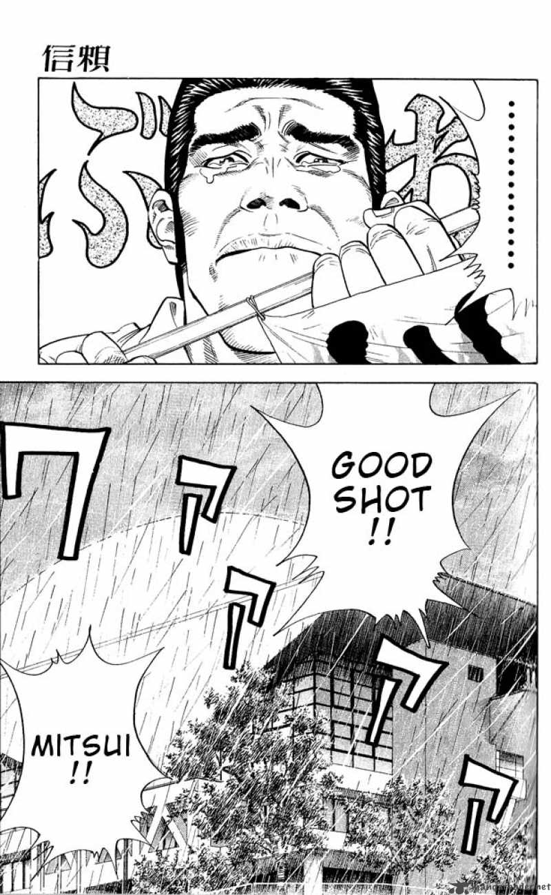slam_dunk_249_1