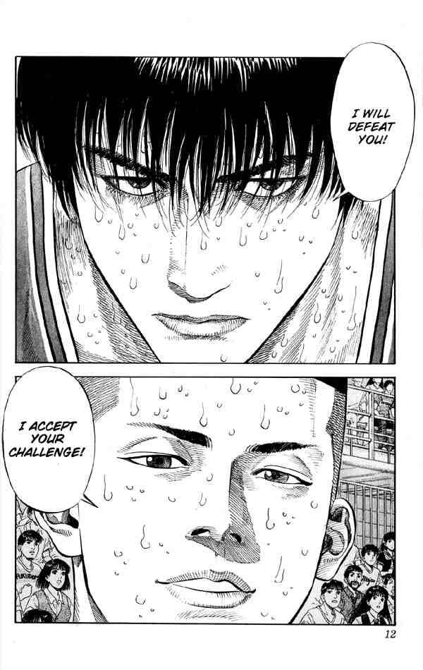 slam_dunk_252_10