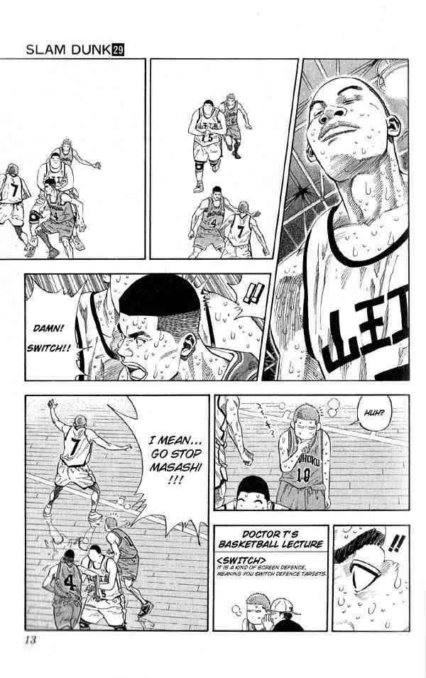 slam_dunk_252_11