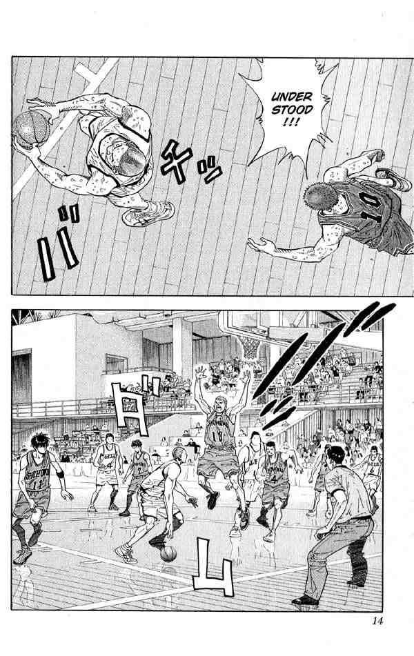 slam_dunk_252_12