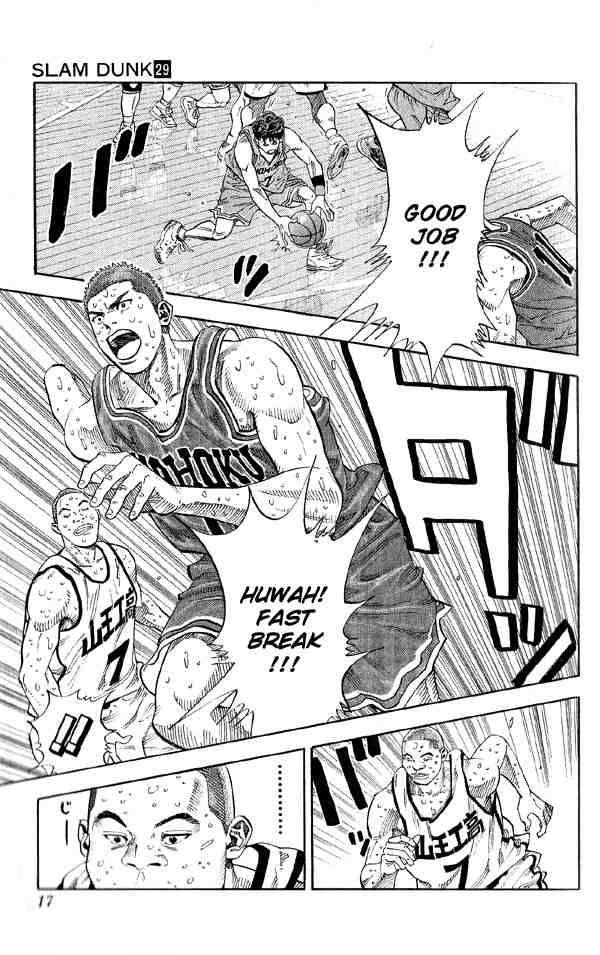 slam_dunk_252_15