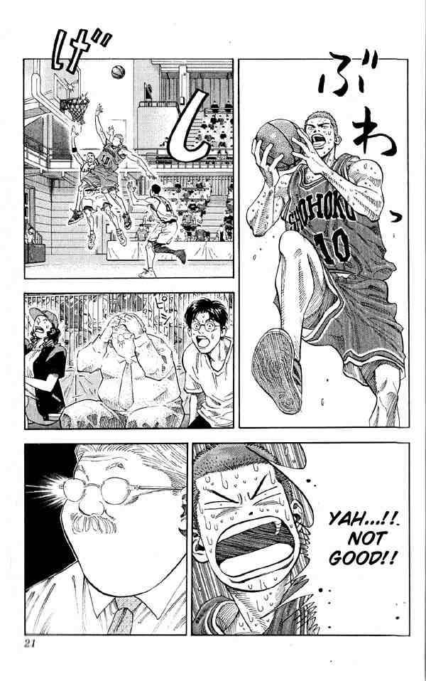 slam_dunk_252_19