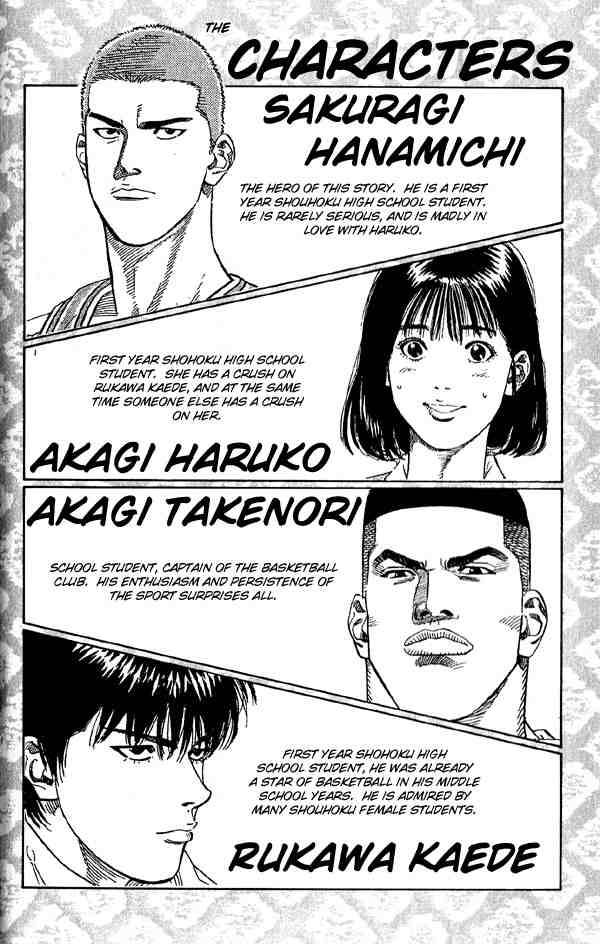 slam_dunk_252_2