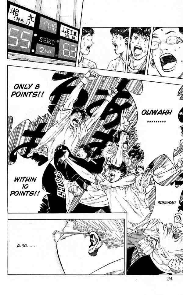 slam_dunk_252_21