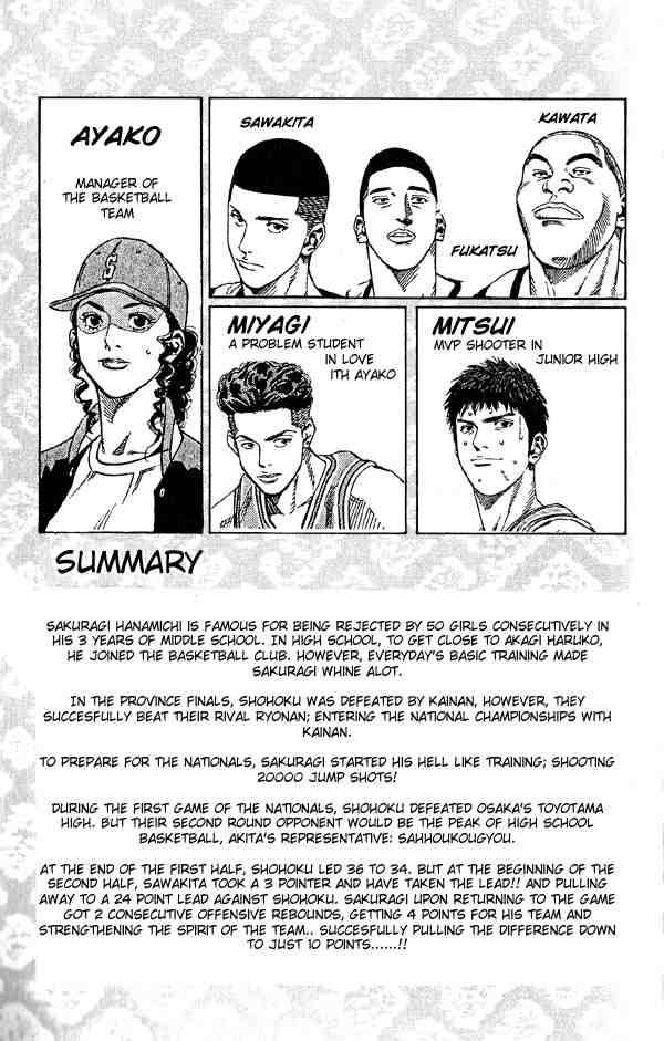 slam_dunk_252_3