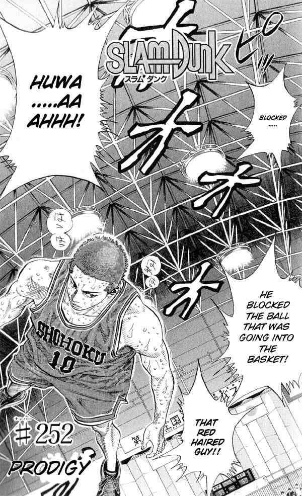 slam_dunk_252_5
