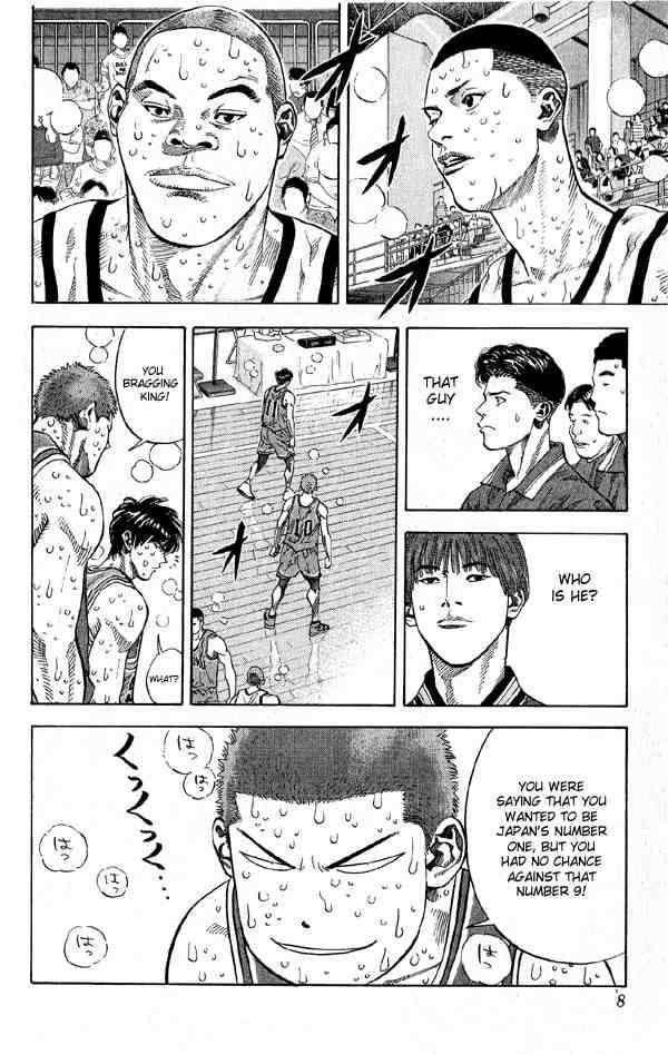slam_dunk_252_6