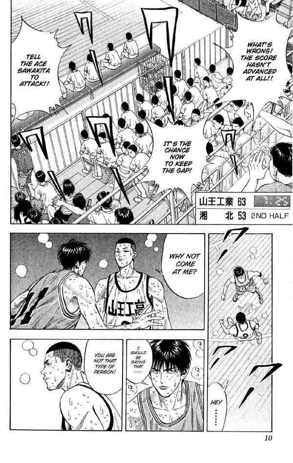 slam_dunk_252_8