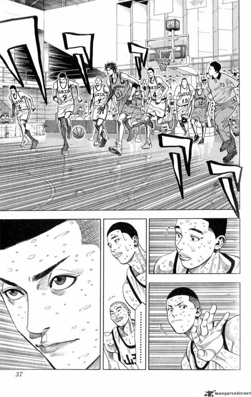 slam_dunk_253_10