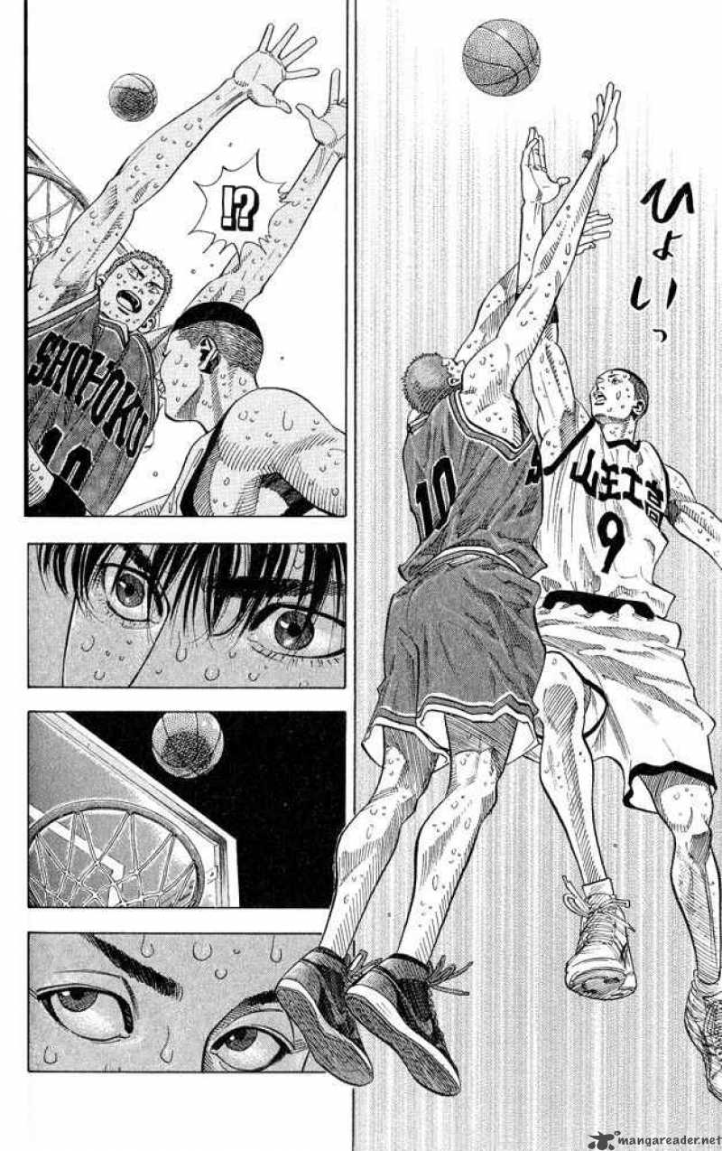 slam_dunk_253_16