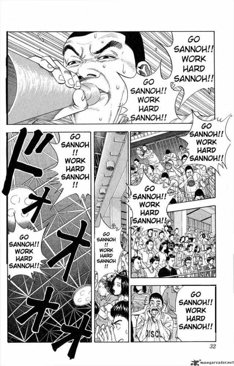 slam_dunk_253_5