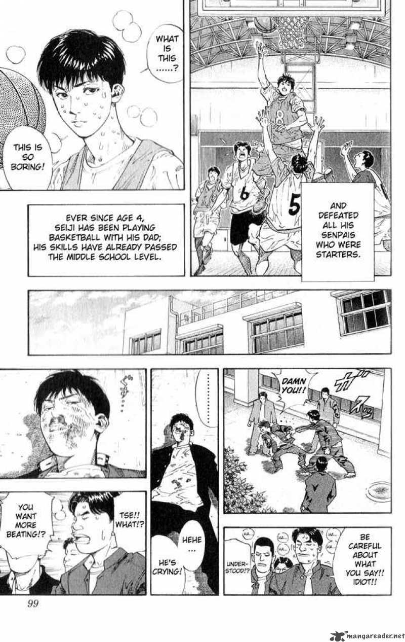 slam_dunk_256_13