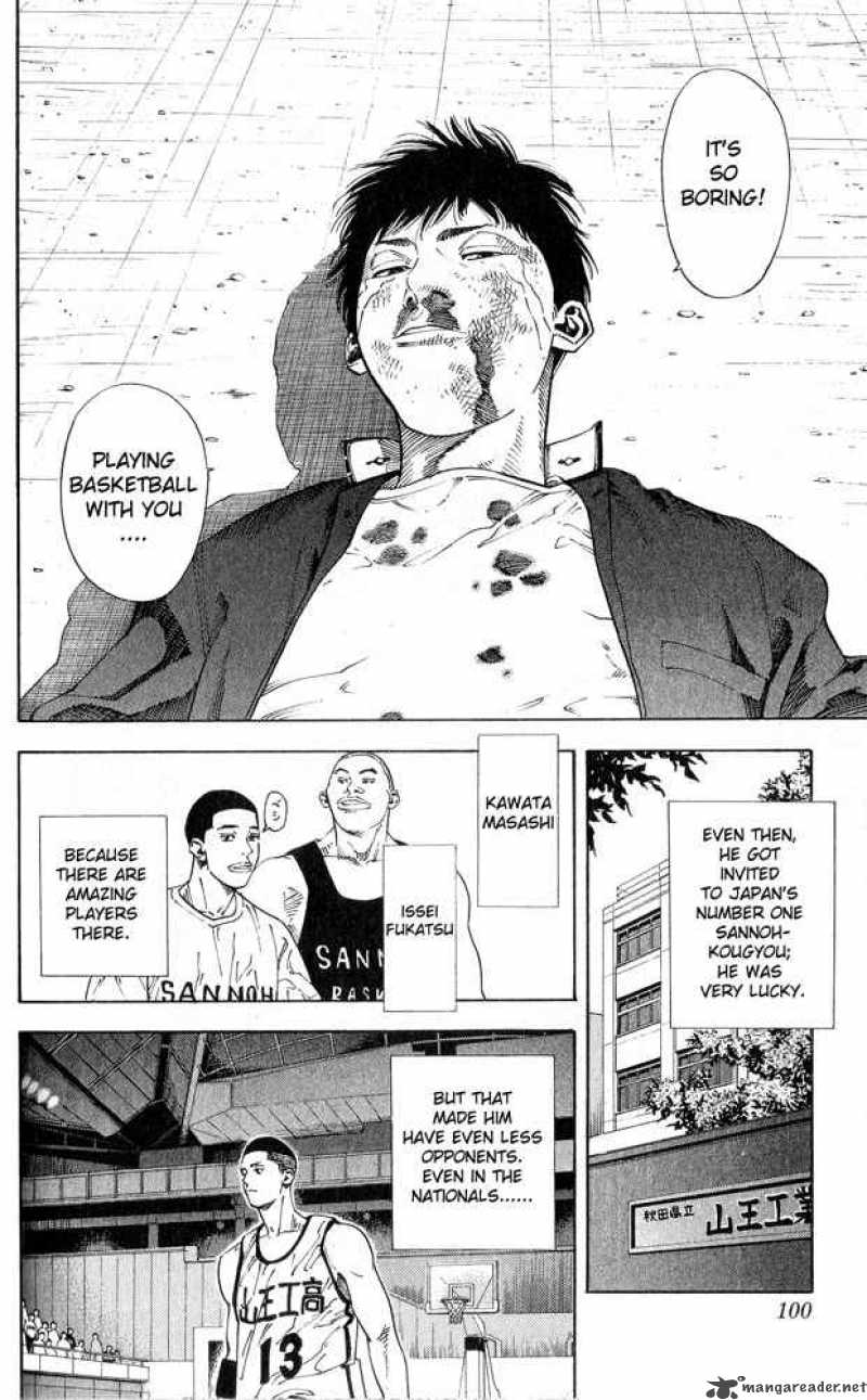 slam_dunk_256_14