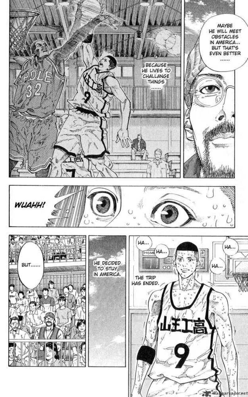 slam_dunk_256_16
