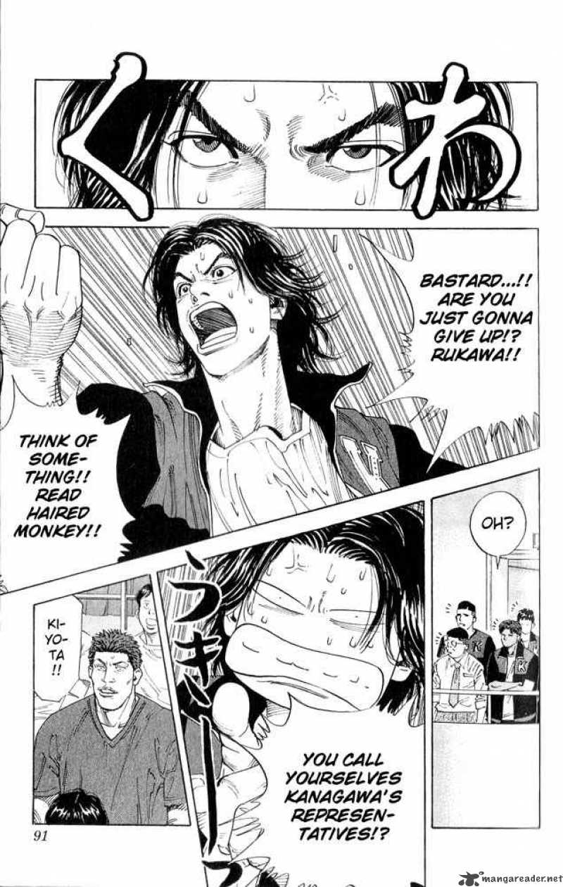 slam_dunk_256_7