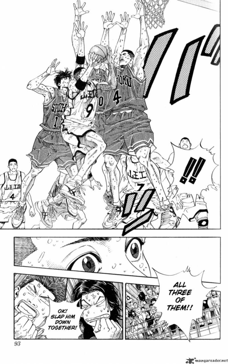 slam_dunk_256_9