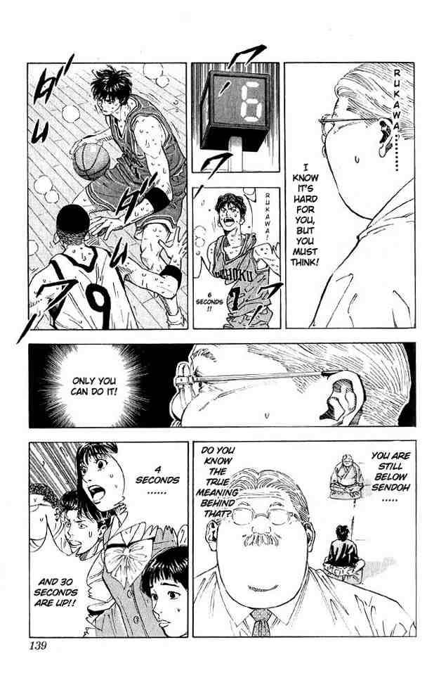 slam_dunk_258_13
