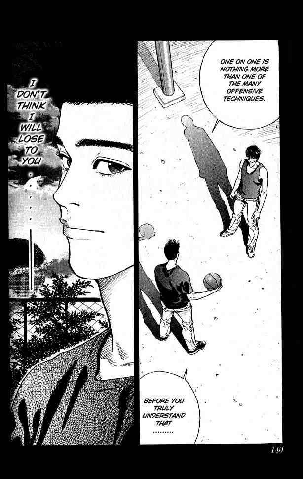 slam_dunk_258_14