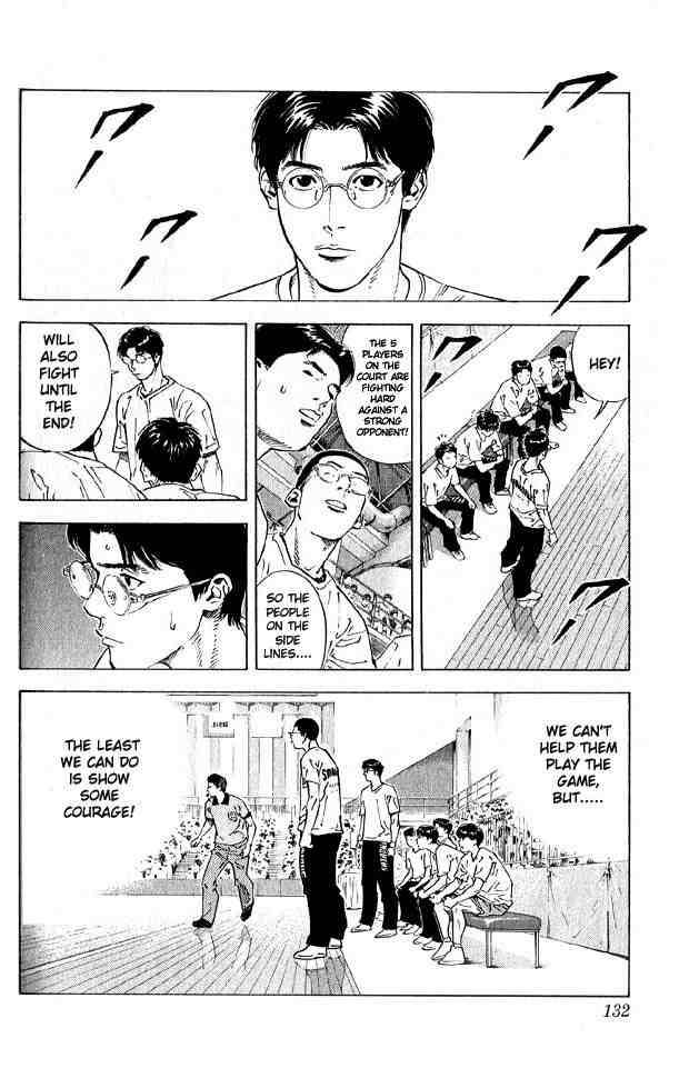 slam_dunk_258_6