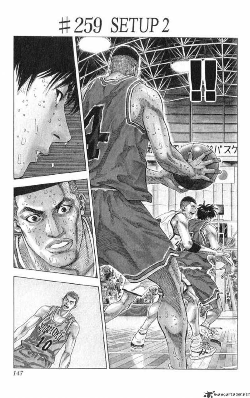 slam_dunk_259_1