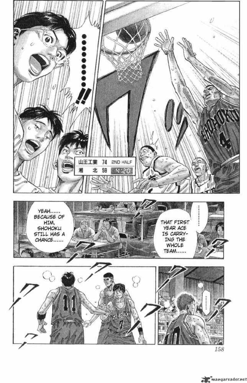slam_dunk_259_12