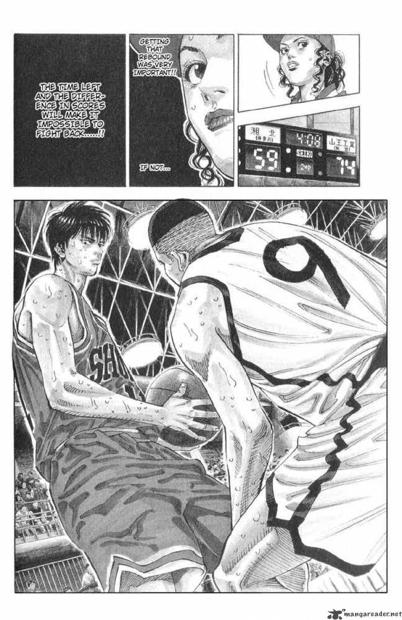 slam_dunk_259_14