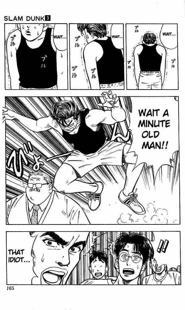 slam_dunk_26_12