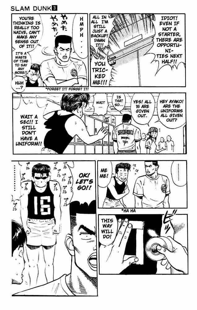 slam_dunk_26_14