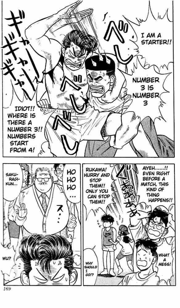 slam_dunk_26_16