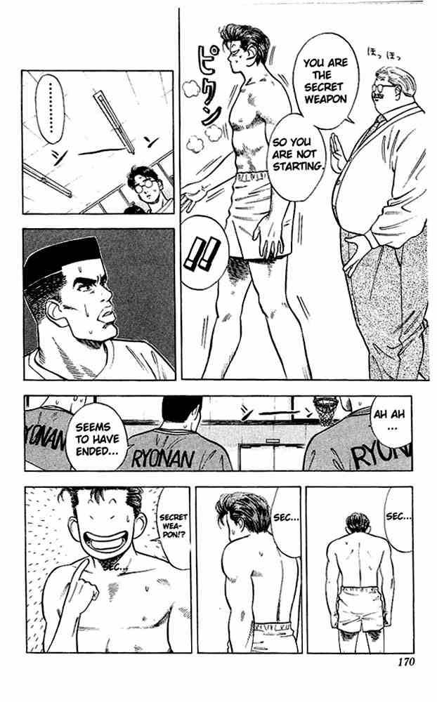slam_dunk_26_17