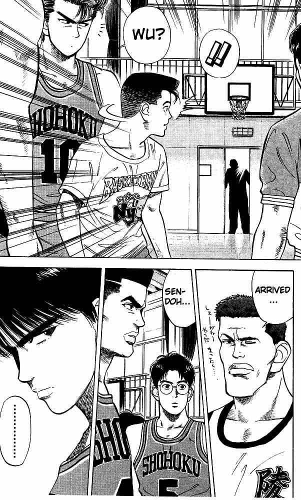slam_dunk_26_24