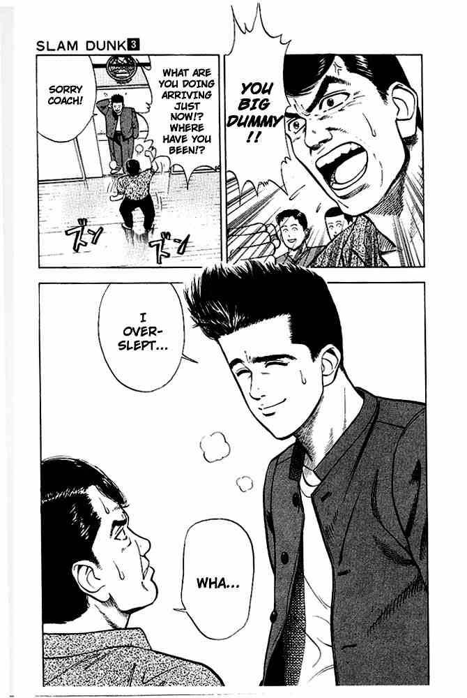 slam_dunk_26_26