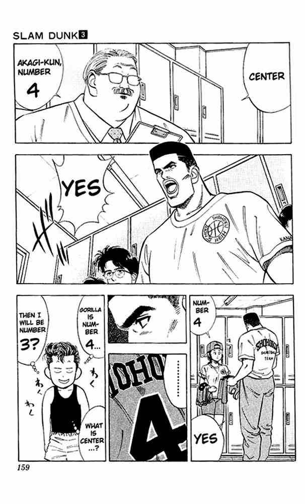 slam_dunk_26_6