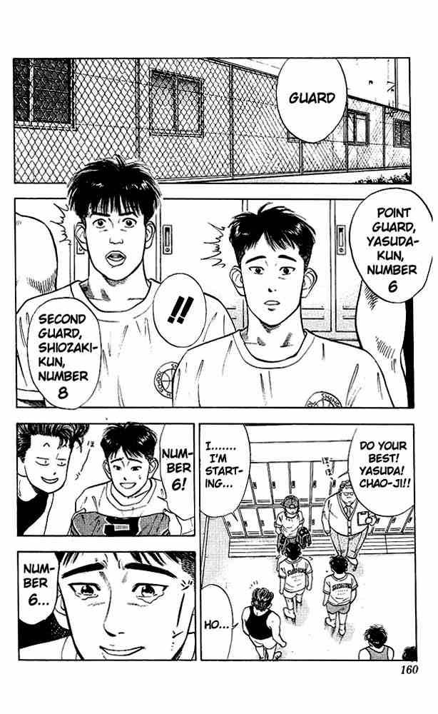 slam_dunk_26_7