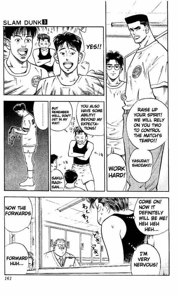 slam_dunk_26_8