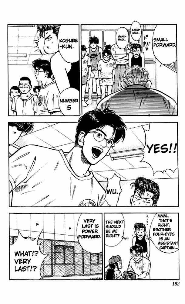 slam_dunk_26_9