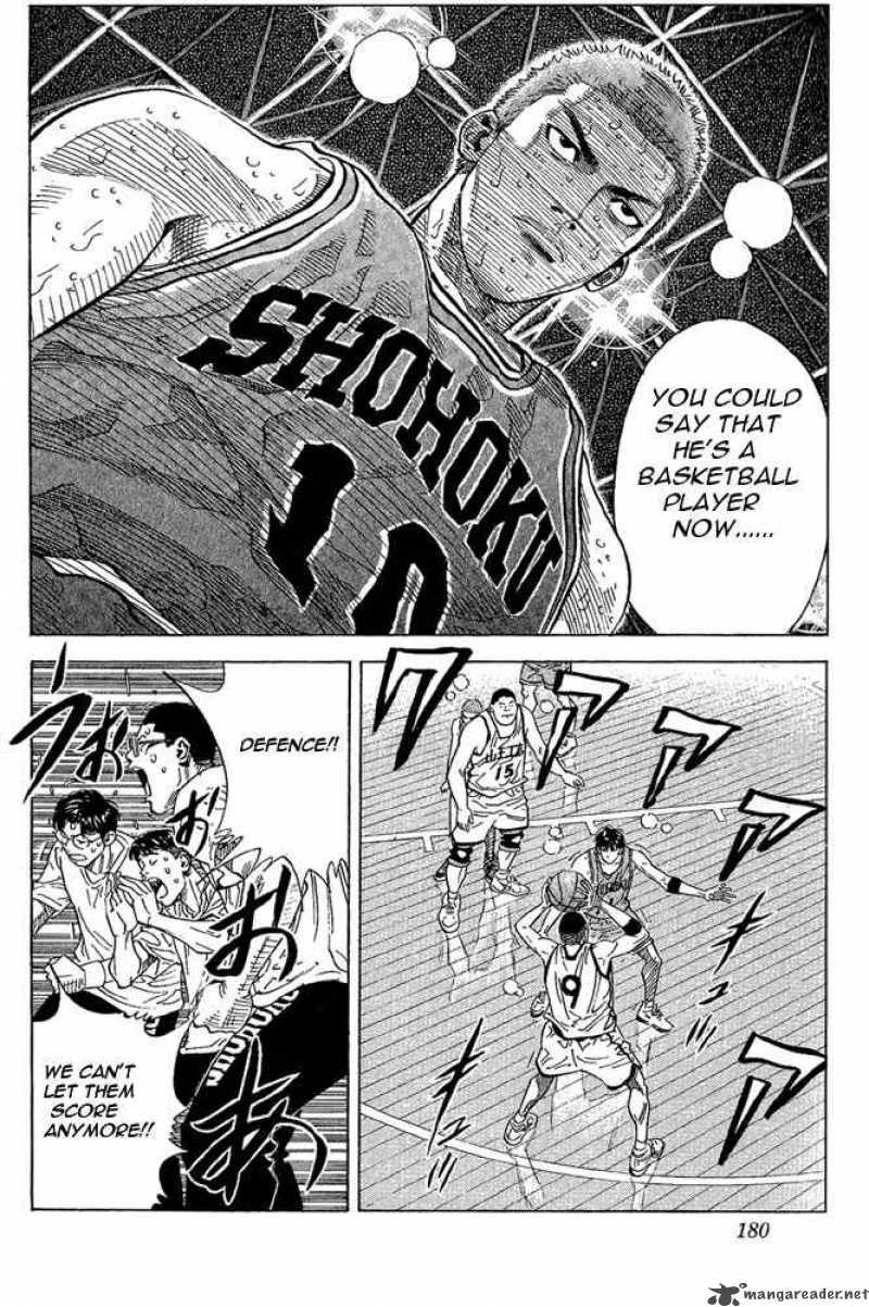 slam_dunk_260_15