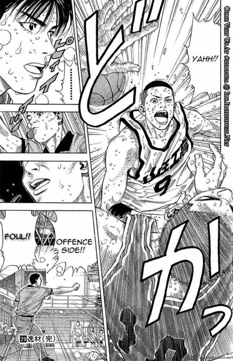 slam_dunk_260_18